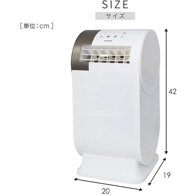YEC-RD03 スポットコンパクトクーラー 1台 YAMAZEN(山善) 【通販