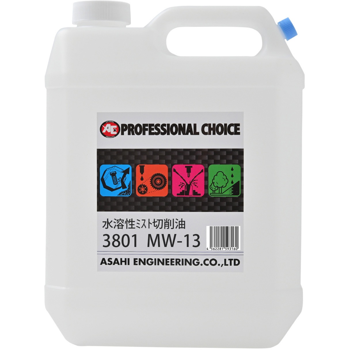 MW-13 水溶性ミスト切削油 旭エンジニアリング 容量4L 11,385円
