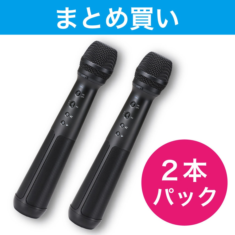 キングジム公式ストア スピーカー付きマイク SPMC10 SPMS1 SPMS2