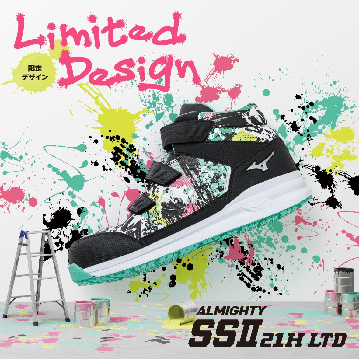 F1GA231699270 オールマイティSSⅡ21H 1足 mizuno(ミズノ) 【通販