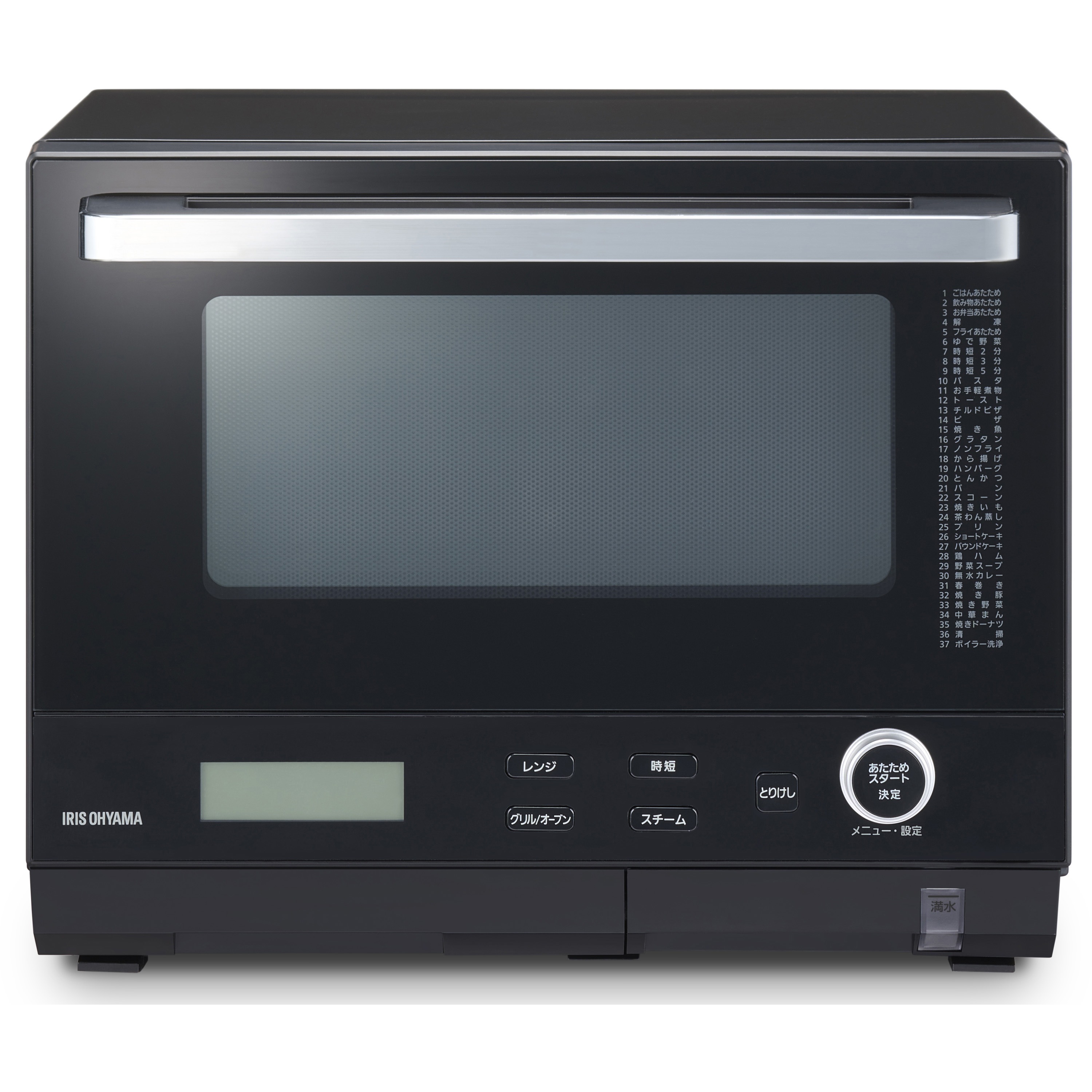 アイリスオーヤマ スチームオーブンレンジ 30L MS-F3002-B スチームオーブンレンジ 30L タンク式 MS-F3002-B ノンフライ調理