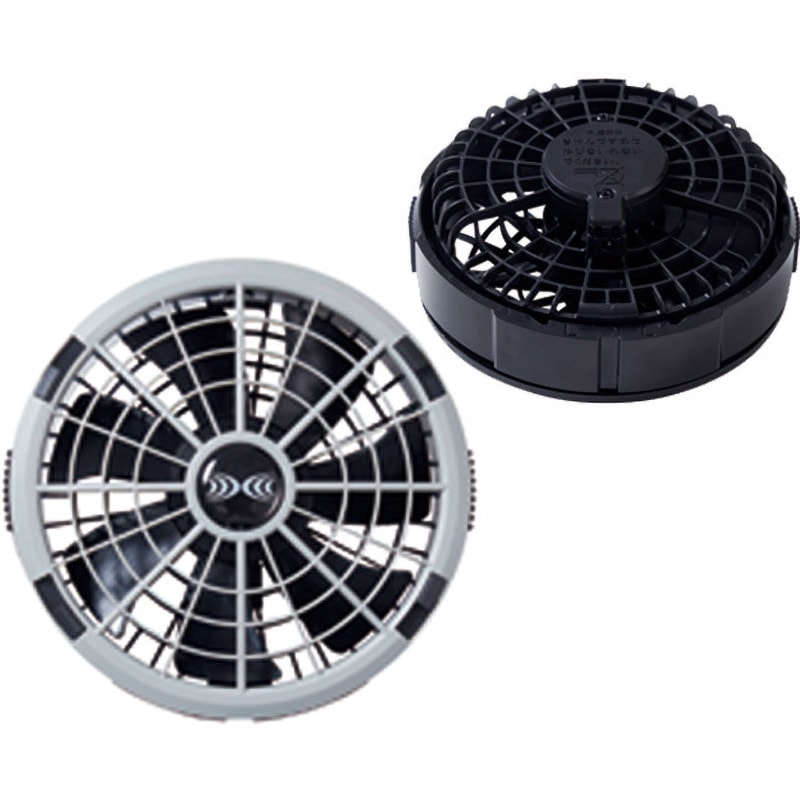 空調服用ファンセット グレー ブラック 空調服 ワンタッチファングレー ブラック FAN2200B 1セット(2個