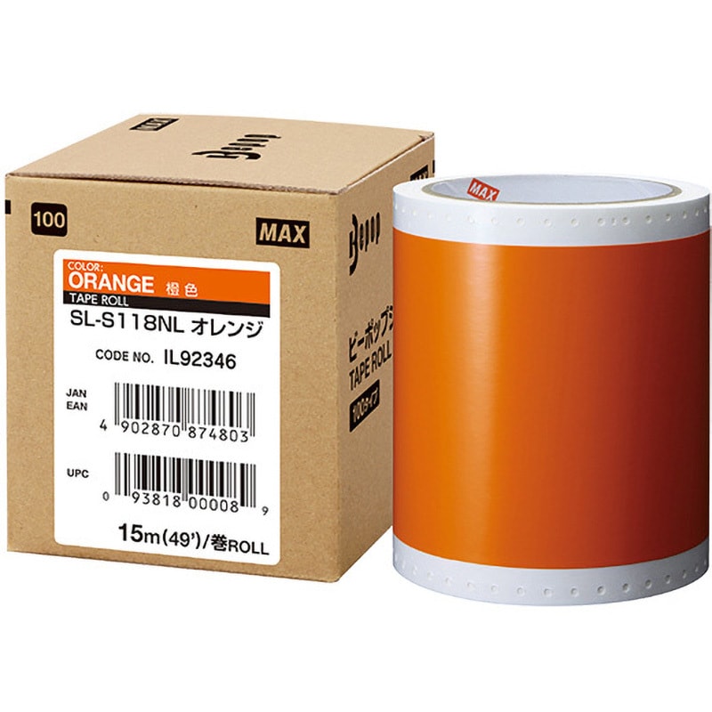 SL-S118NL オレンジ ビーポップ 100タイプ(100mm幅) 標準 屋内シート マックス オレンジ 1箱(15m×1巻)