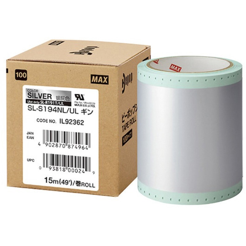 MAX マックス ビーポップシート SL-L200H 床用保護フィルム IL90554 MAX マックス ビーポップ 200mm幅用 床用保護シートSL-L200H