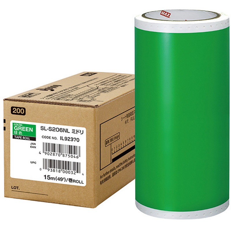 SL-S206NL ミドリ ビーポップ 200タイプ(200mm幅) 標準 屋内シート マックス テープ地色:緑  1箱(15m×1巻)