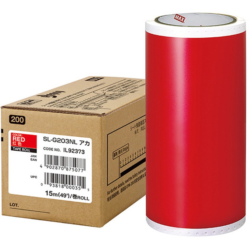 マックス ビーポップ 200タイプ高耐侯シート 200mm幅×15m 青 SL-G204NL 1ロール マックス ビーポップ 200タイプ高耐侯シート 200mm幅×15m 青 SL-G204NL