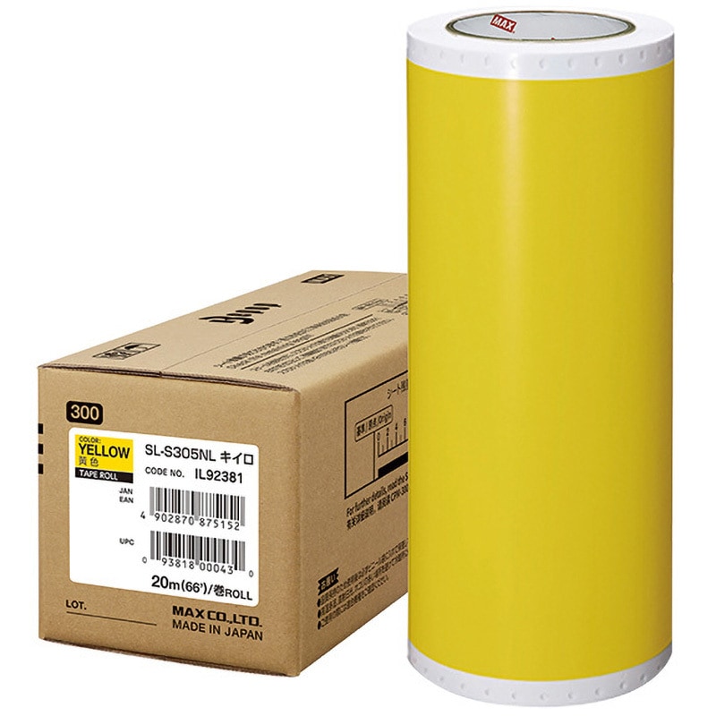 ビーポップ屋外用カラーシート　黄　３００タイプ　２０ｍ１巻　マックス　SL-G305NLキイロ ビーポップシート 300タイプ用 標準 黄 SL-S305NL 20m 1巻入り