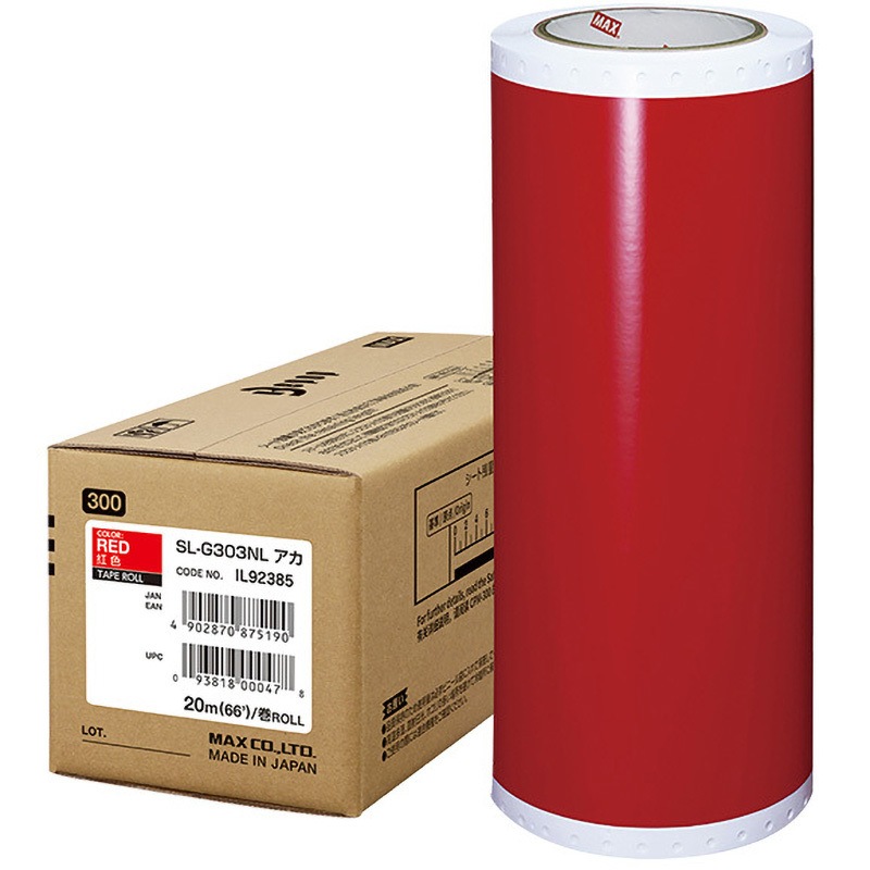 MAX マックス ビーポップ 300mm 幅 高耐候シート SL-G306NL ミドリ (屋外使用5年程度) IL92388