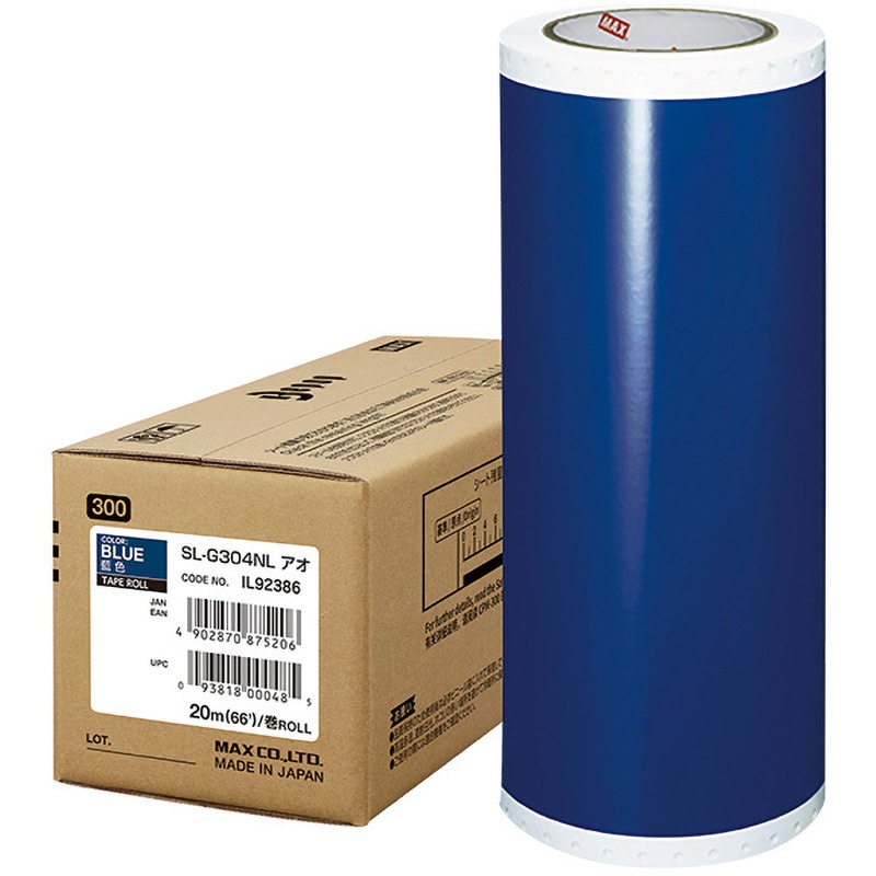 （まとめ買い）マックス ビーポップ 屋外用 高耐候シート 300タイプ 20m 青 1巻入 SL-G304NL 〔×3〕 【北海道・沖縄・離島配送不可】 マックス ビーポップ 屋外用 高耐候シート 300タイプ 20m 青 1巻入 SL