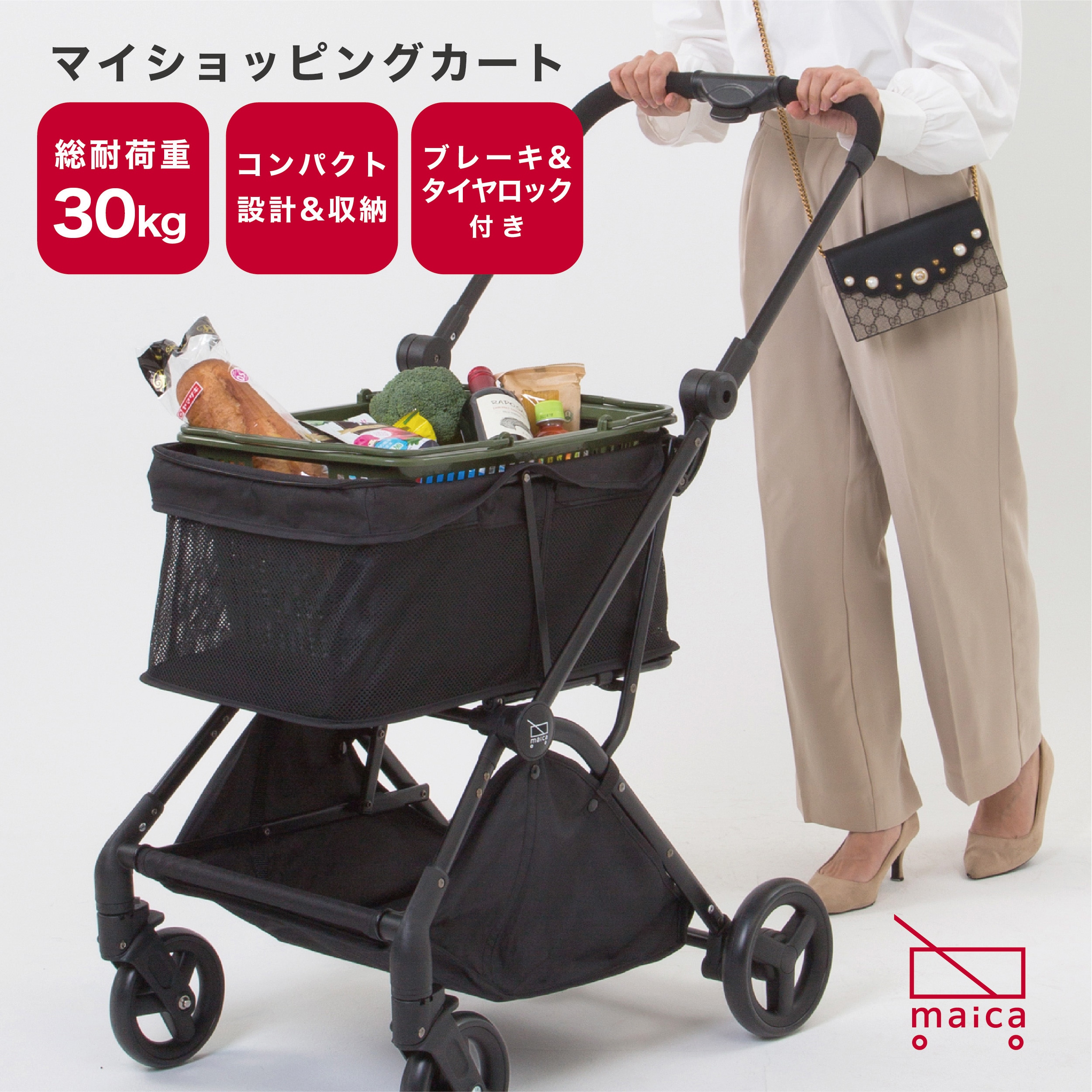マイカ(maica) ビタットジャパン 合成ゴム車輪 ブラック色 騒音対策○