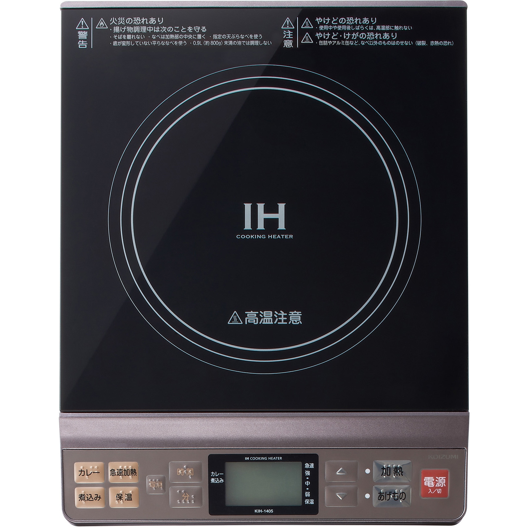 KIH1405H IHクッキングヒーター コイズミ 消費電力1400(急速加熱時)W