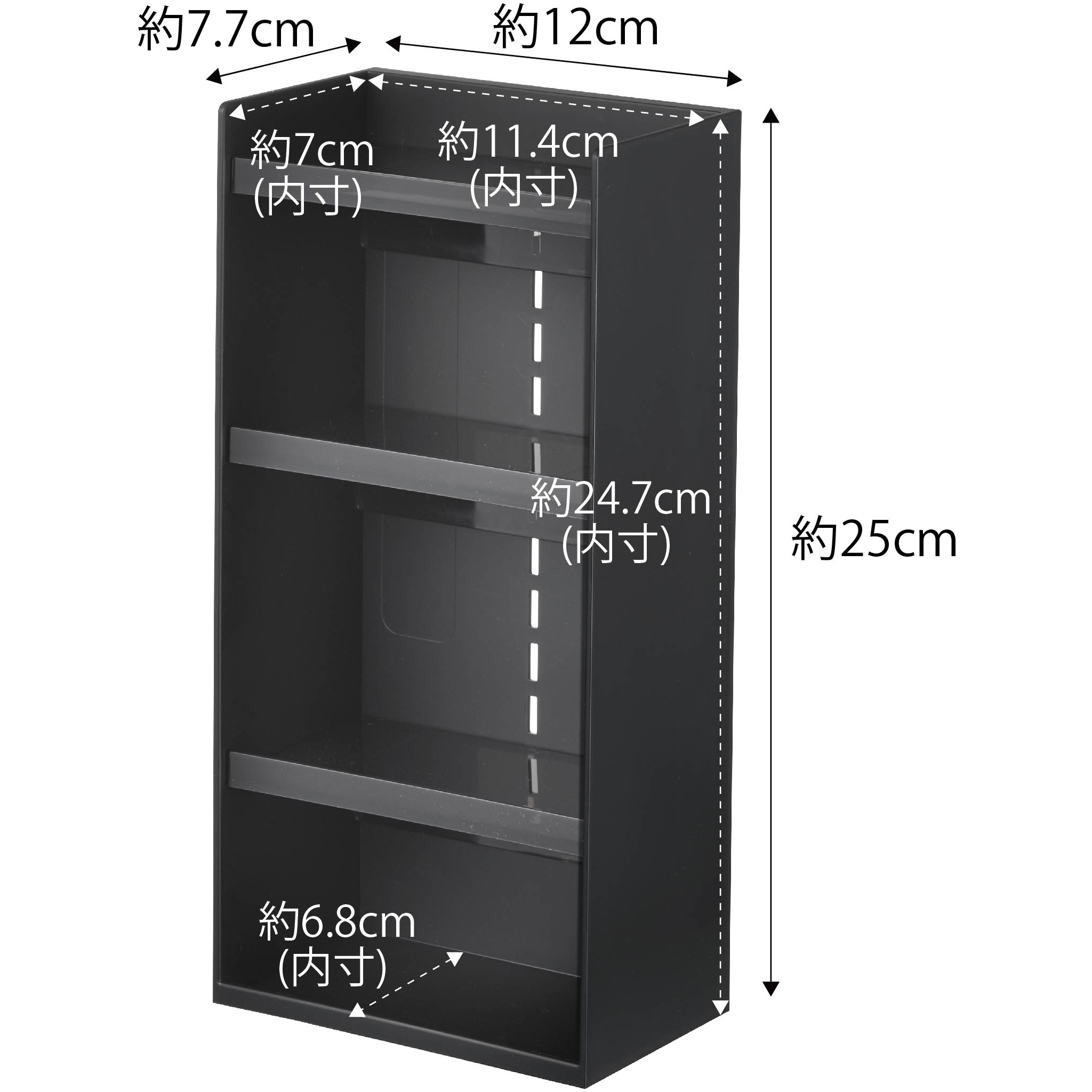 5602 tower タワー コスメ収納ケース 山崎実業 幅12cm奥行7.7cm