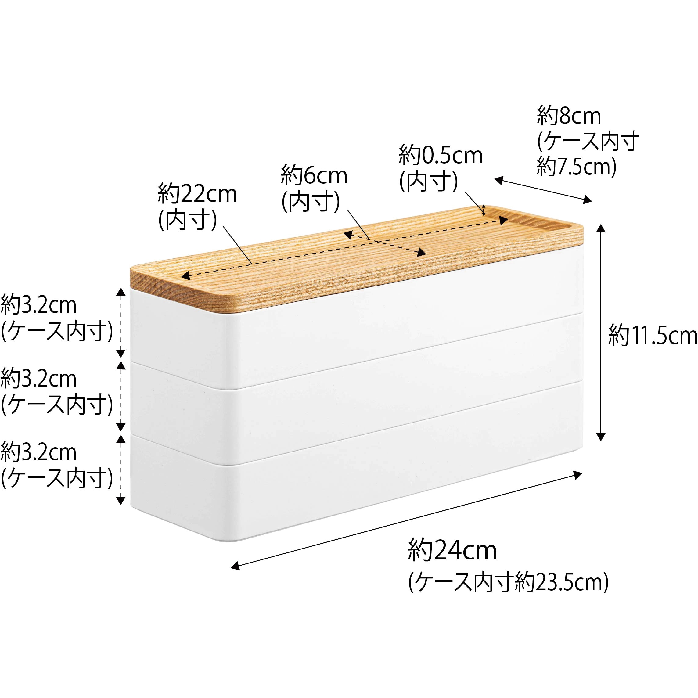 5811 RIN リン トレー付き スリムアクセサリー&時計ケース 1個