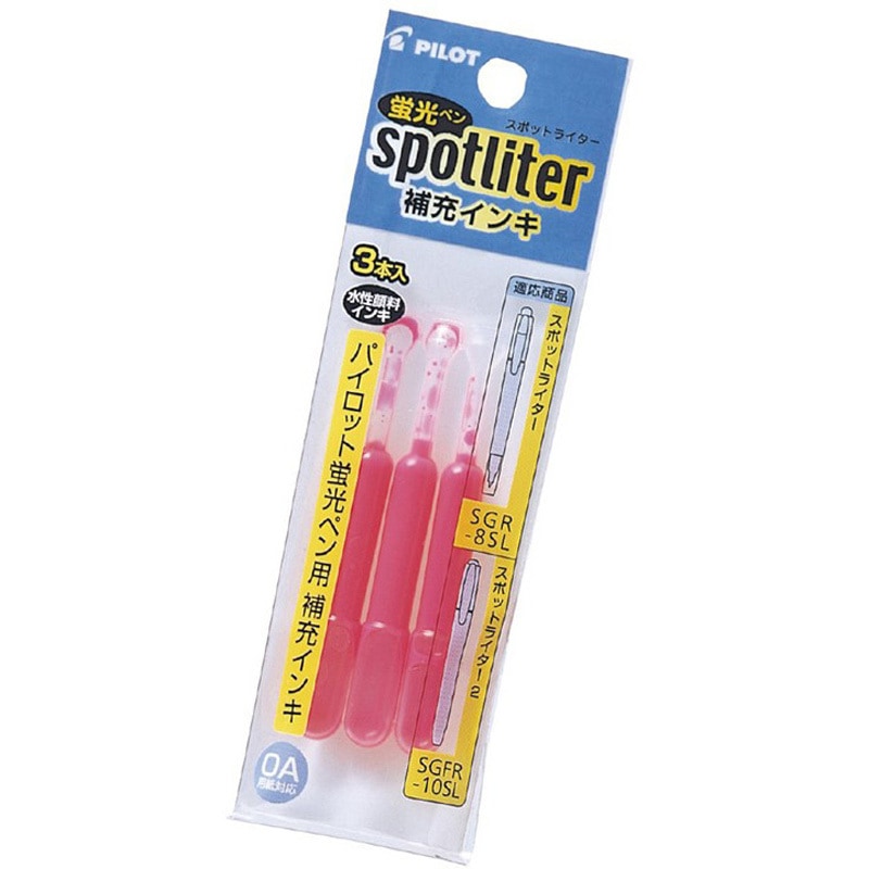 SGRF-12SL-P スポットライター専用補充インキ パイロット 1本 SGRF
