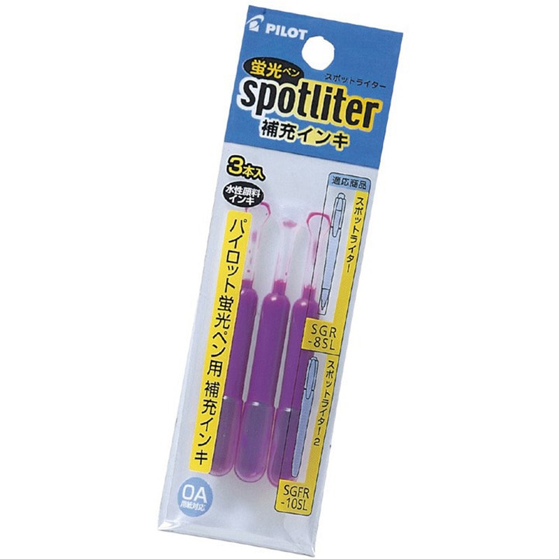 SGRF-12SL-PU スポットライター専用補充インキ パイロット 1本 SGRF