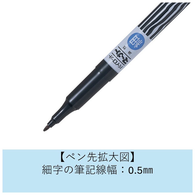 M-10EF-B 油性マーカー 細字 1本 パイロット 【通販モノタロウ】