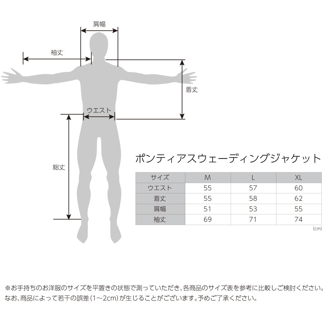 ラヴァブラック サイズXL ポンティアス ウェーディング
