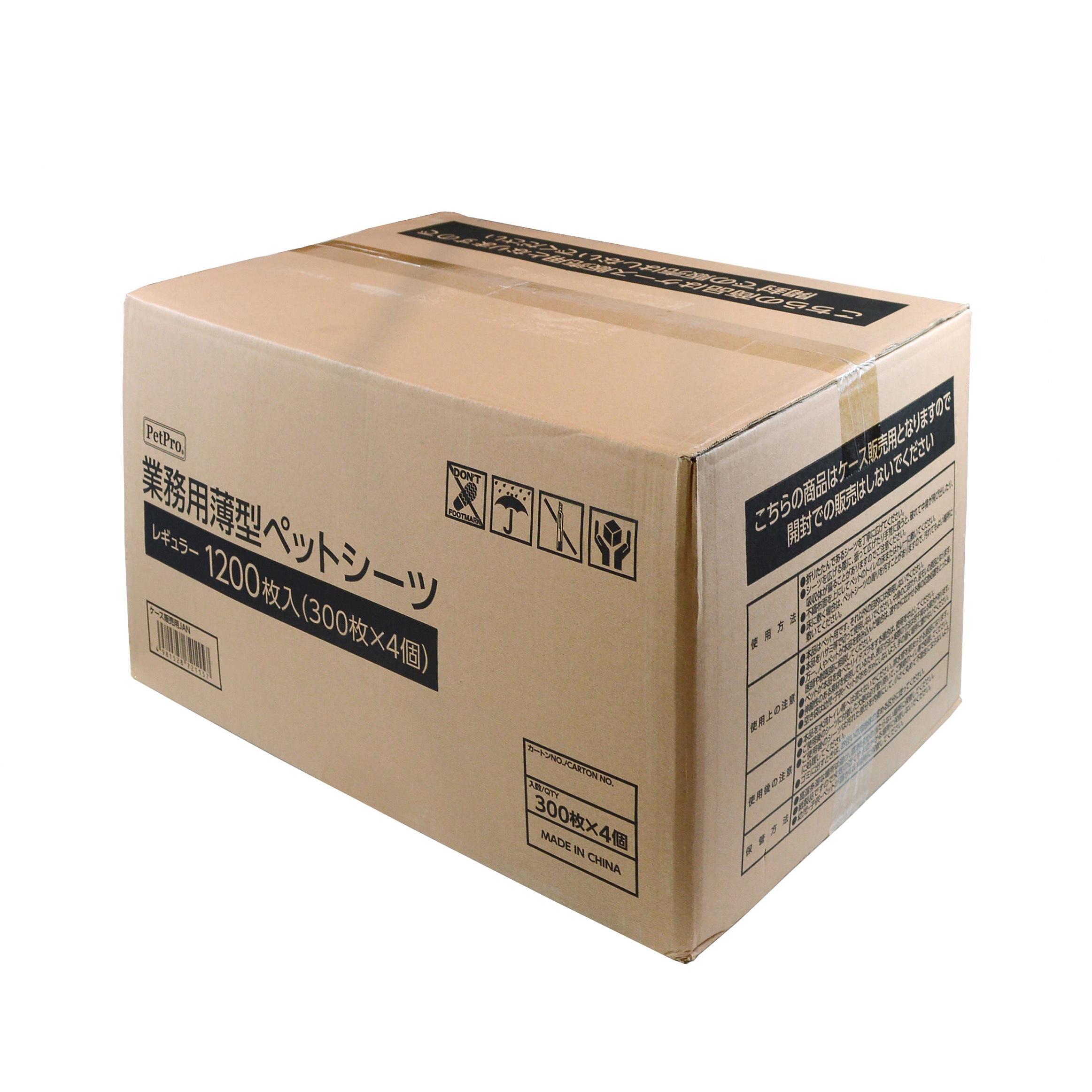 ペットプロ業務用薄型ペットシーツレギュラー 1個(1200枚) ペットプロジャパン 【通販モノタロウ】