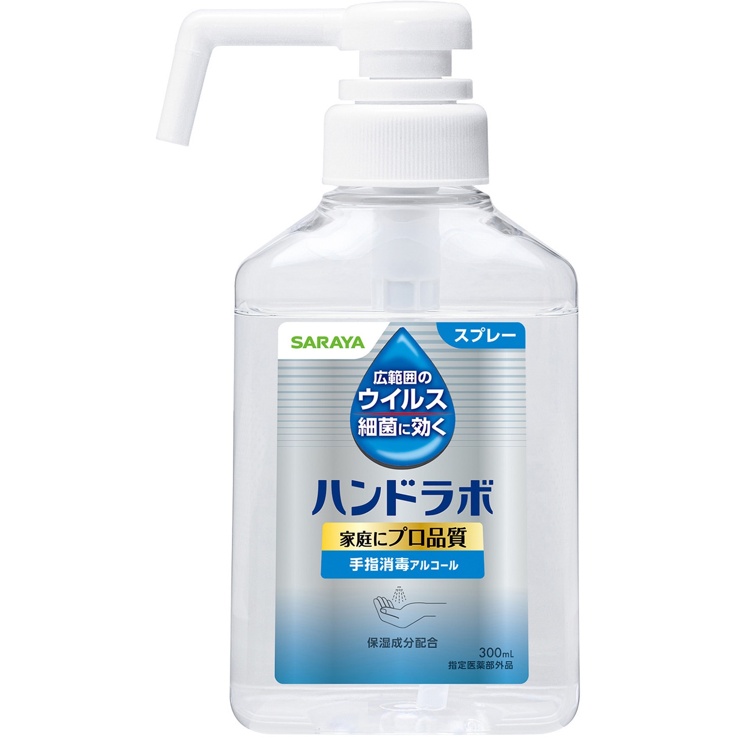 ハンドラボ 手指消毒スプレーVH 1個(300mL) SARAYA(サラヤ) 【通販