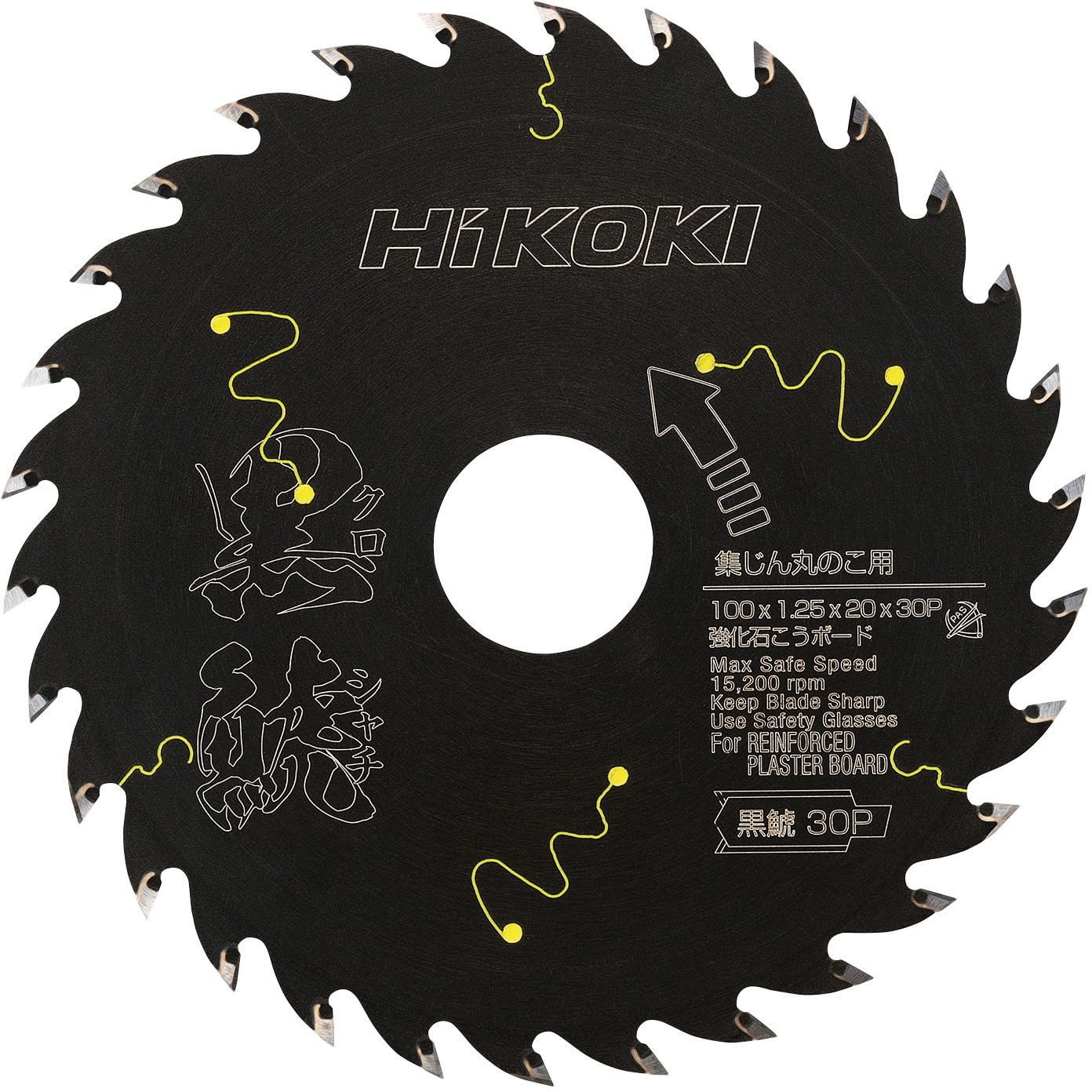 0037-8260 チップソー黒鯱(強化石こうボード用) 1枚 HiKOKI(旧日立工機 ...