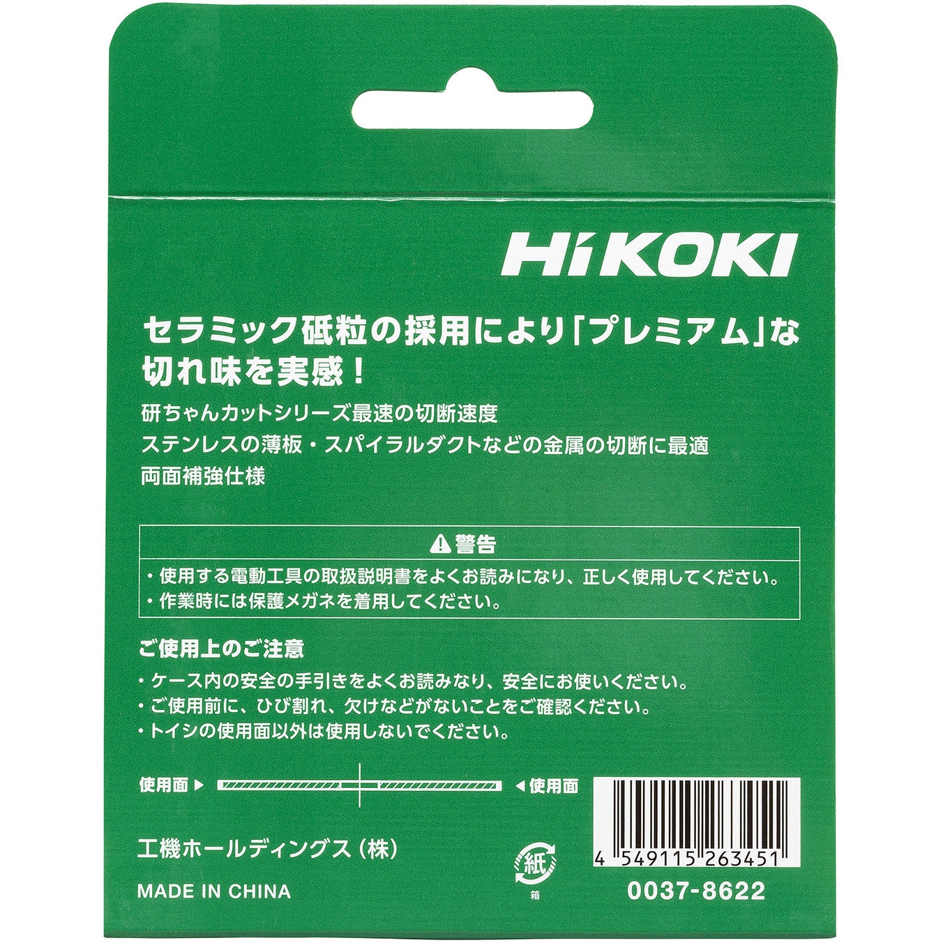 【透明フィルム付き】コウノドリ1-32巻(9.11巻なし) 41GQ-Nec8cL.jpg_BO30,255,255,