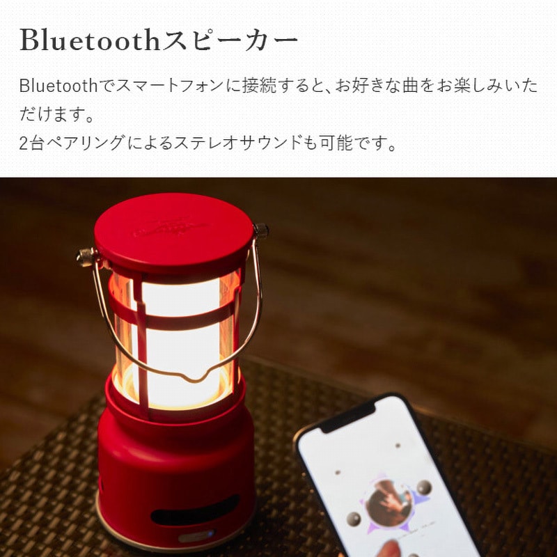新品未使用 アラジン SAL-SP01A プチランタンスピーカー Aladdin センゴクアラジン ランタン Sengoku Aladdin プチ スピーカー