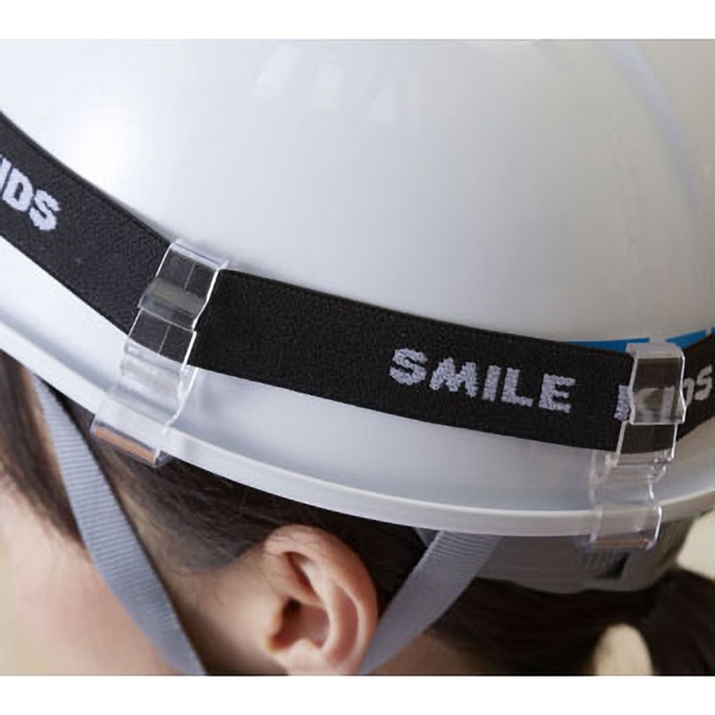 ACA-001 SMILE KIDS ヘルメットクリップ 旭電機化成 寸法19×53×18mm