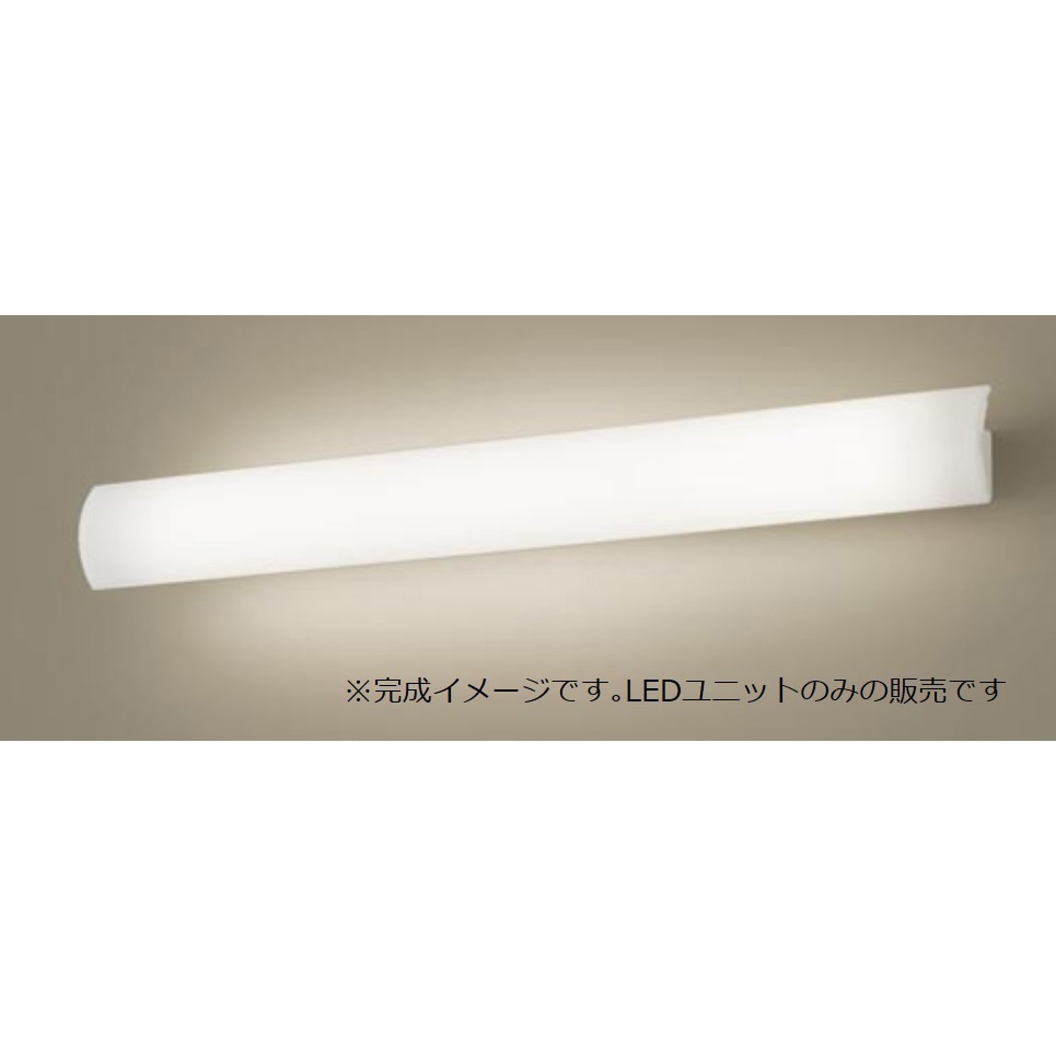 LKGB8181191S LEDユニット 線付【受注生産品】 Panasonic(パナソニック) 演色指数93(高演色)Ra 3500K 温白色 消費電力27W   LKGB8181191S