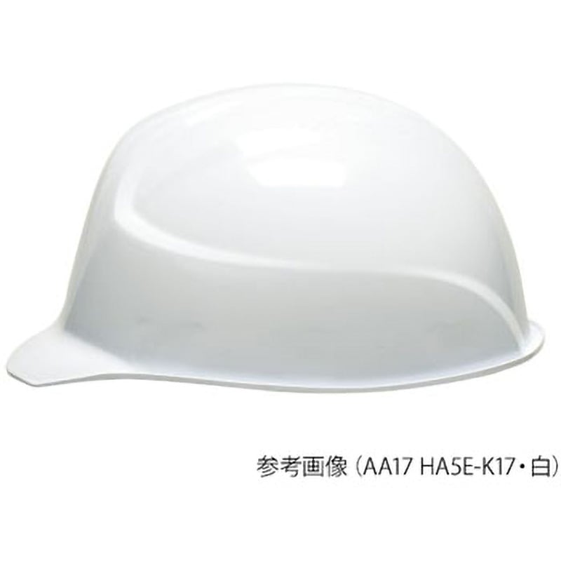 AA17 HA5E-K17 軽量ヘルメット 軽神 DICプラスチック 通気孔無 白色