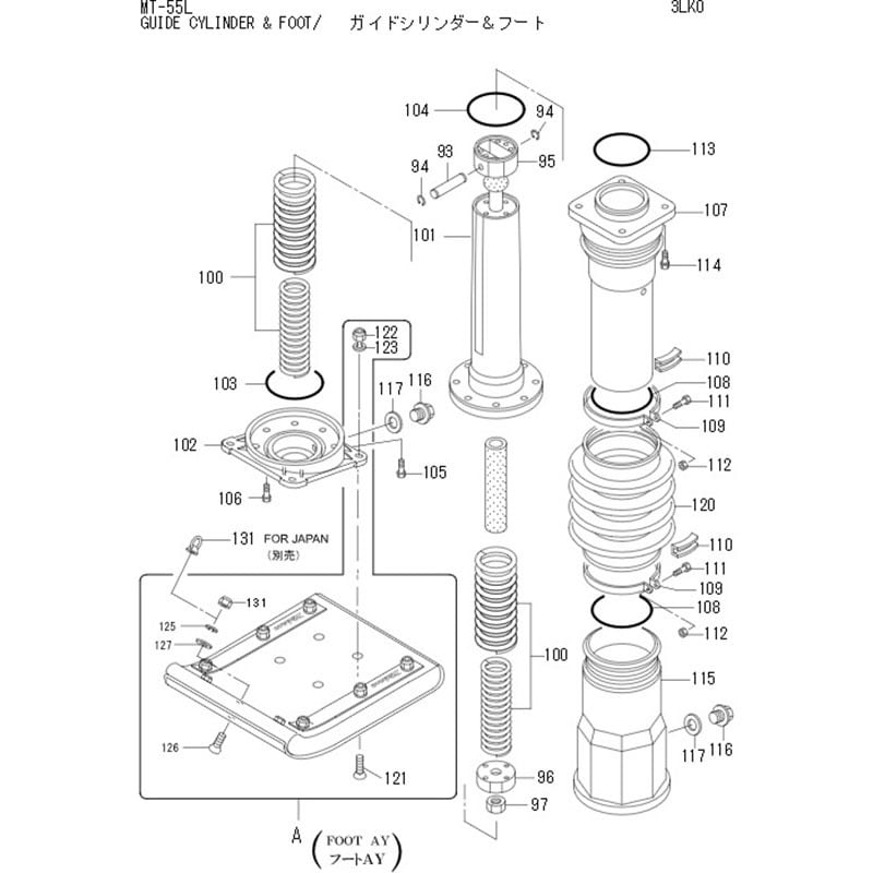 3533-32870 部品 MT-55L 三笠産業 ベローズ 3533-32870 - 【通販モノタロウ】