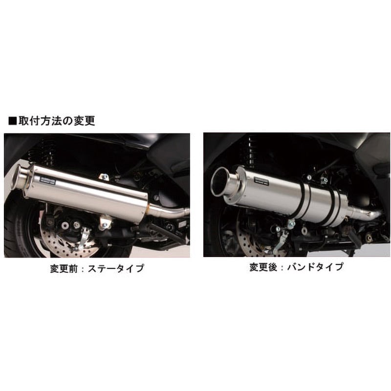 SS400 カーボンサイレンサーⅡ SP 政府認証