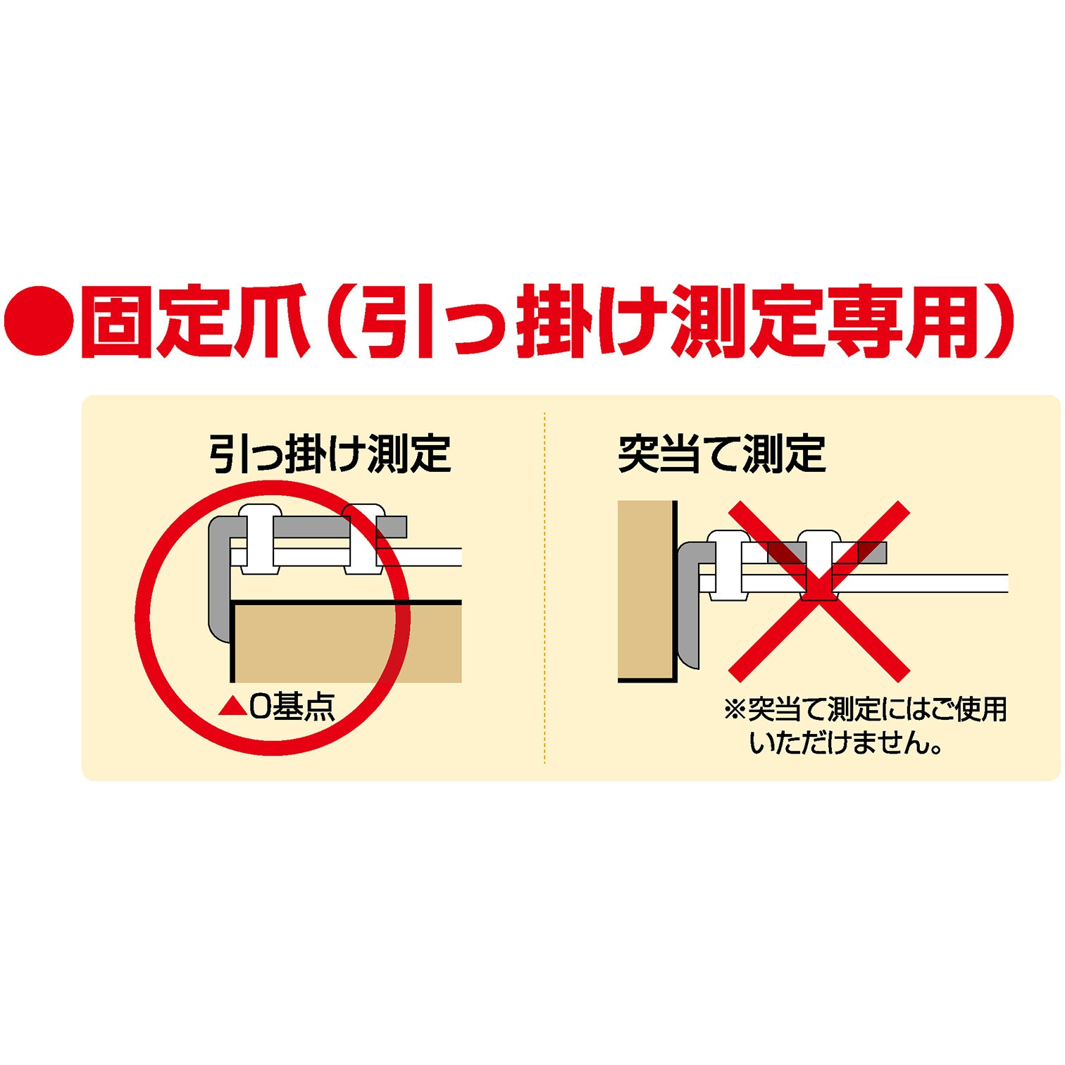 S13-20NK SP 特級ネオロック ムラテックKDS メートル 片面目盛
