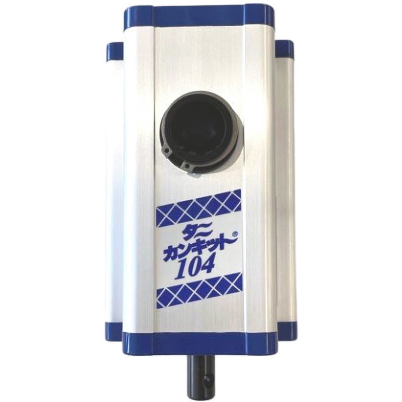 ニュータニカンキット　104　２台 ニュータニカンキット104 100m用 : 農業資材専門店 農援.com - 通販