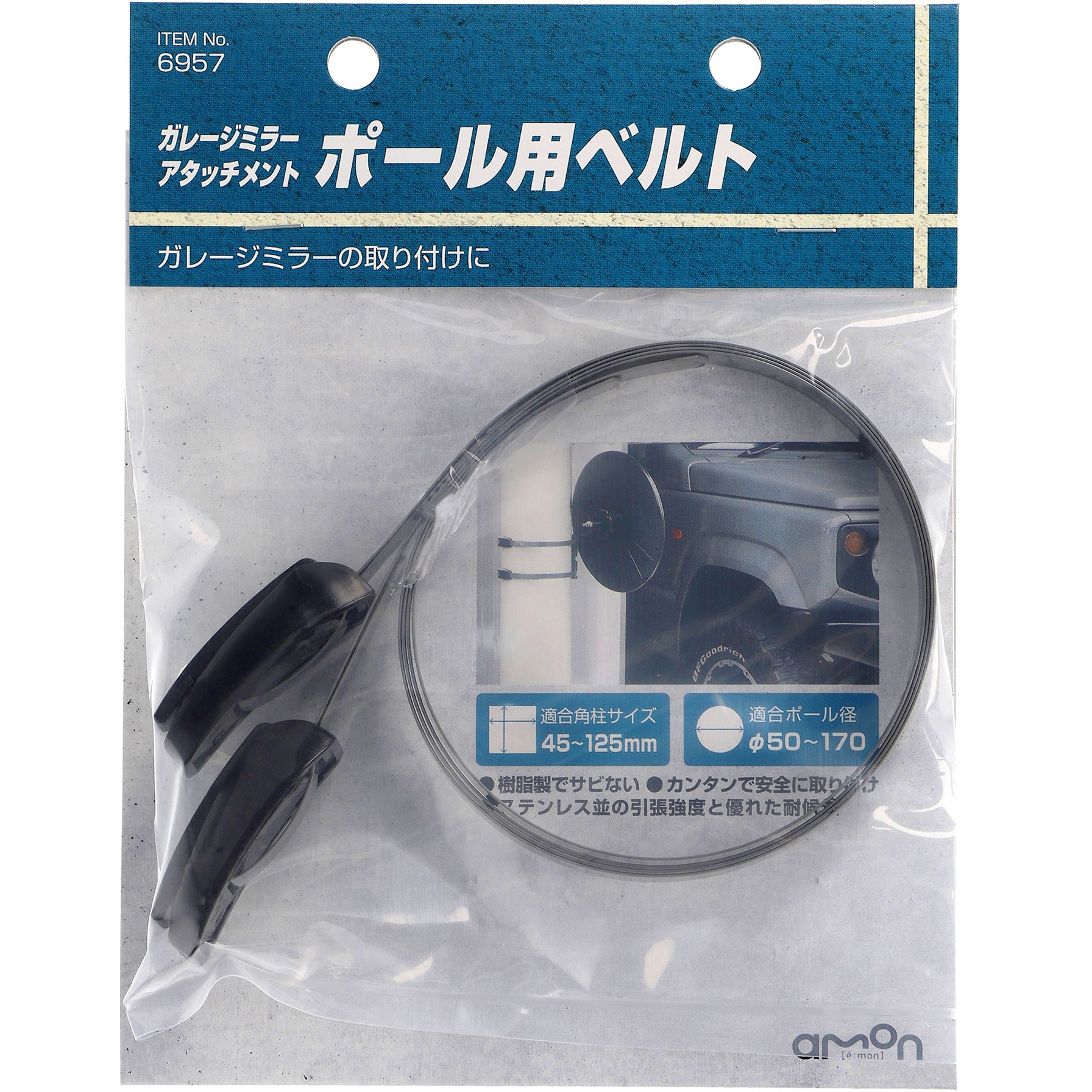 モンスモト ガレージセット 4種類セット CHOOSEBASE SHIBUYA 本格カレースパイスセット｜VOXSPICE
