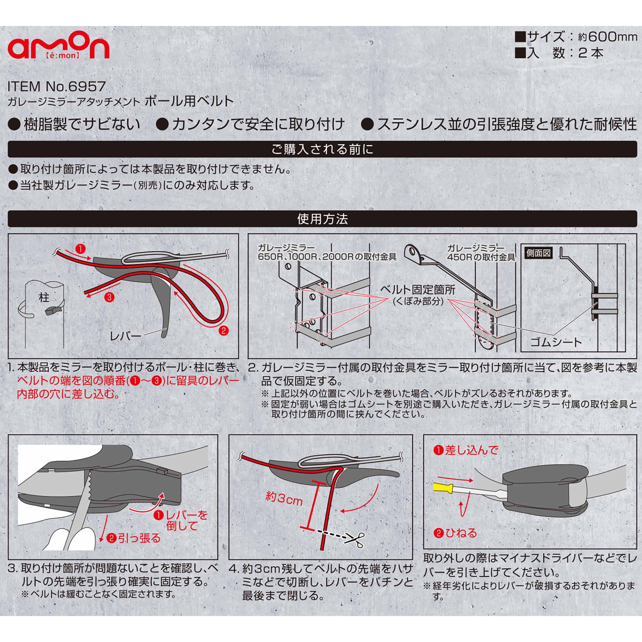 の柱に取り付けるガレージミラー コレクション