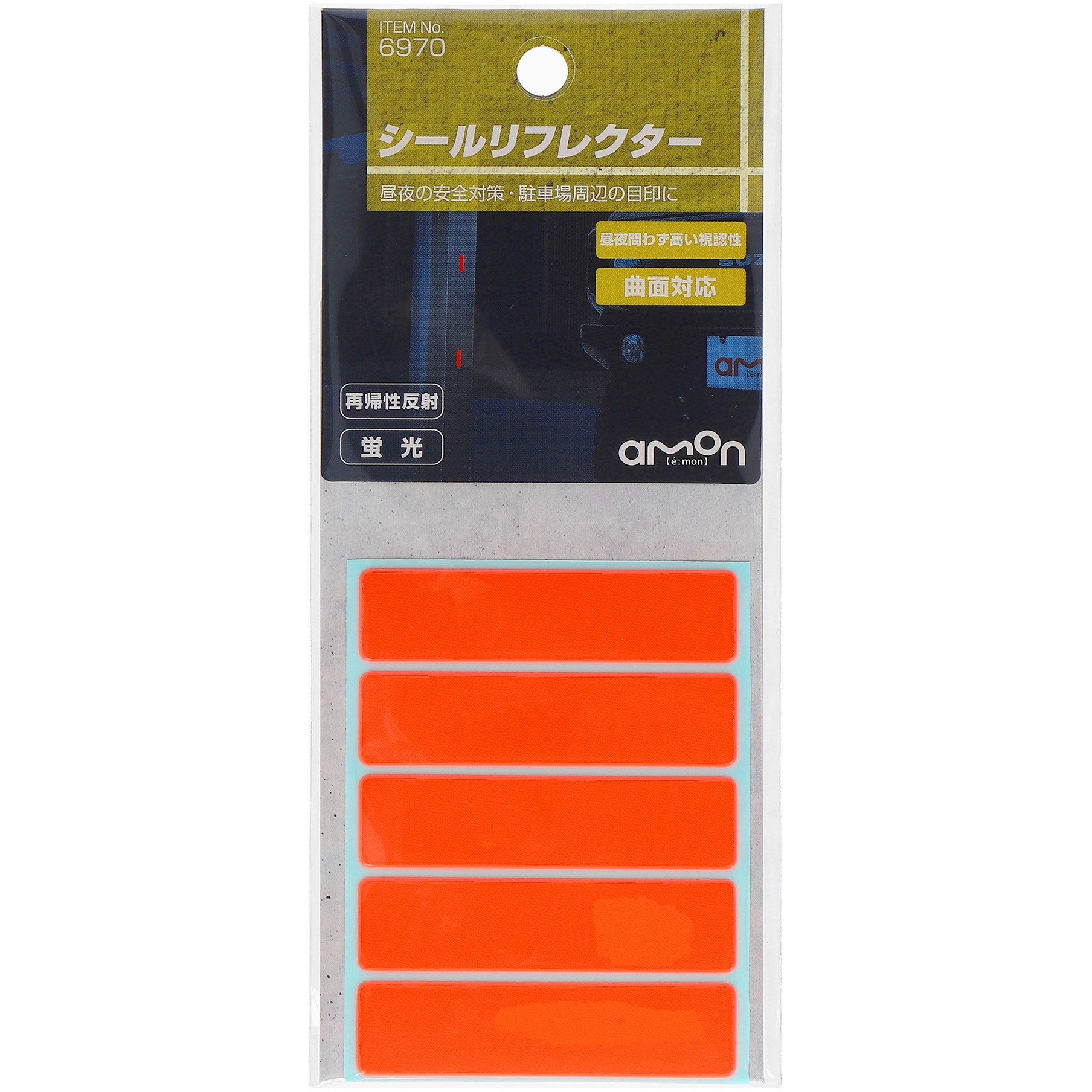 ゴールド リフレクター 長方形 ゴールド リフレクター 長方形 楽天市場】リフレクター 反射板