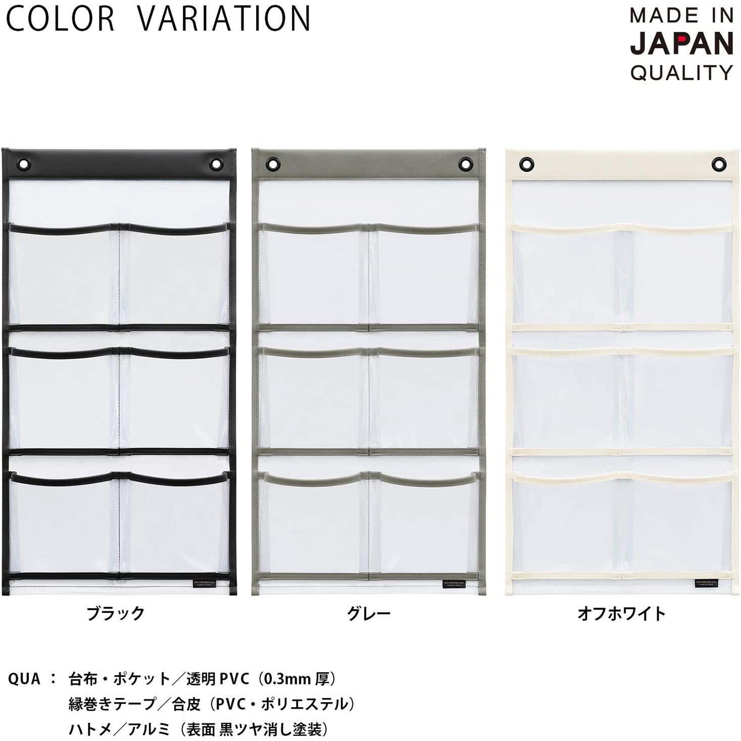 マチ付・ポストカード6P サキ オフホワイト色 - 【通販モノタロウ】