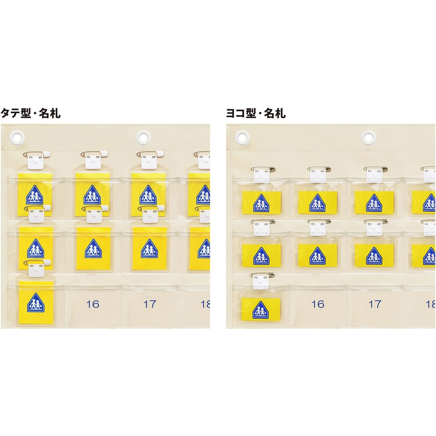 名札ポケット・42P 1個 サキ 【通販モノタロウ】