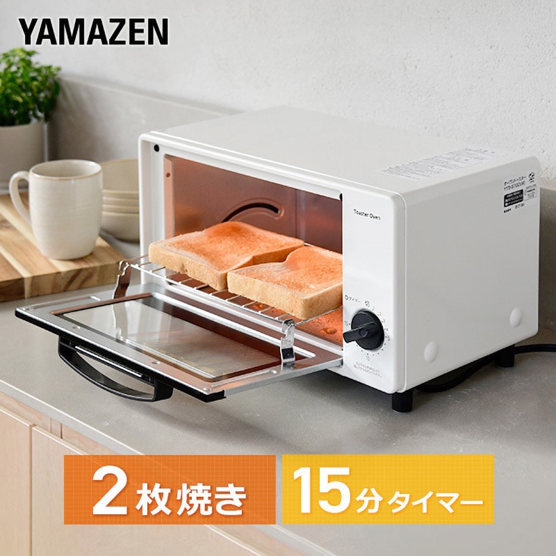 YTS-S100(W) オーブントースター YAMAZEN(山善) 消費電力1000W