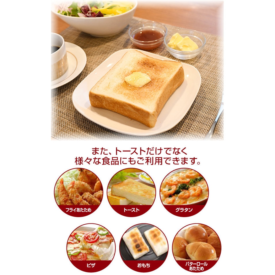 YTS-S100(W) オーブントースター YAMAZEN(山善) 消費電力1000W