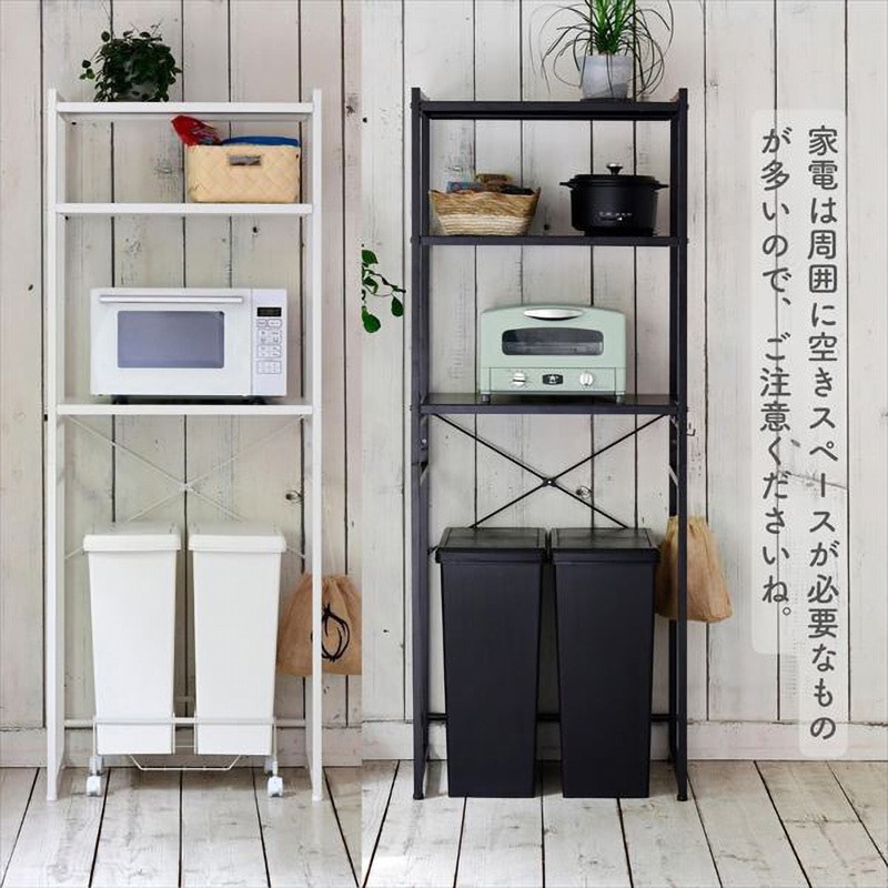 RPE-F653(WH) キッチンラック YAMAZEN(山善) ホワイト色 幅650mm