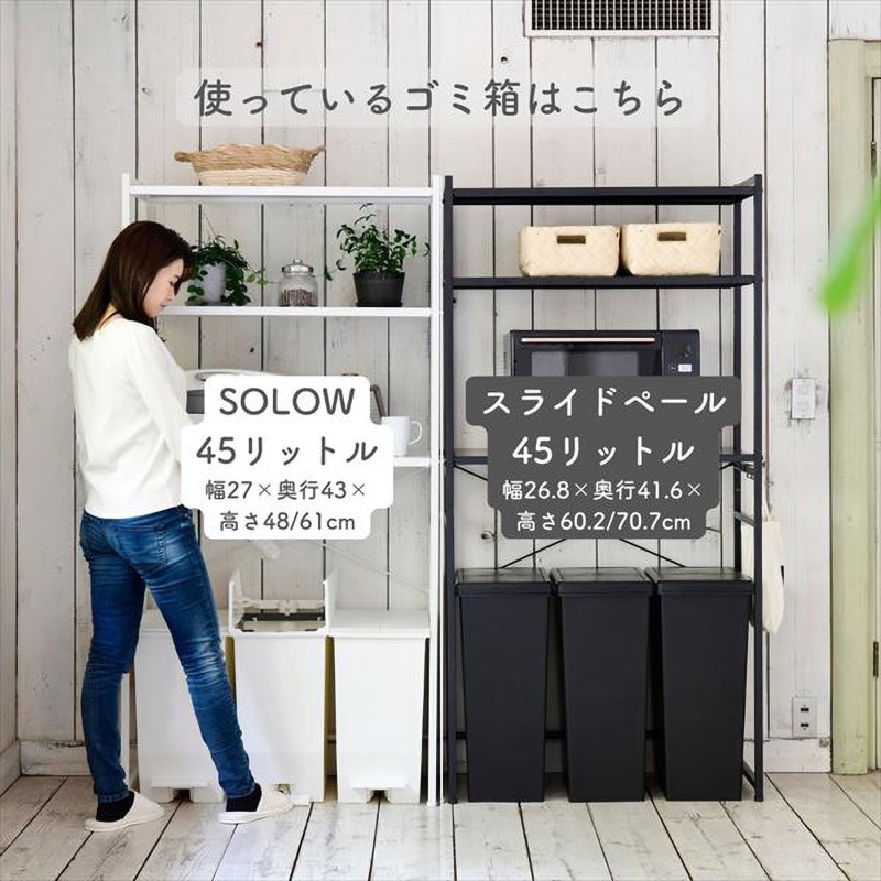 RPE-F853(BK) キッチンラック YAMAZEN(山善) ブラック色 幅850mm