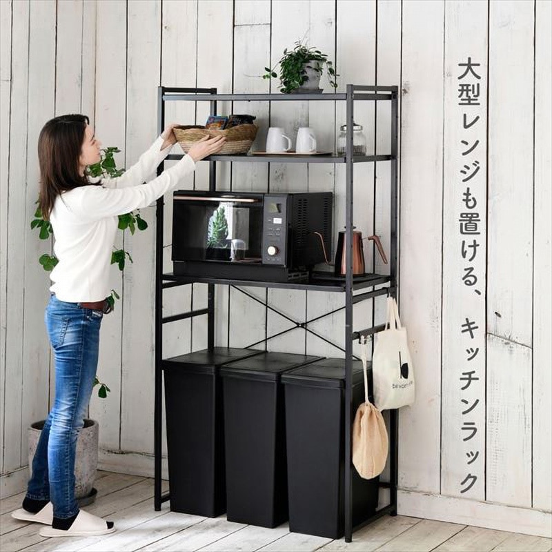 RPE-F853(BK) キッチンラック YAMAZEN(山善) ブラック色 幅850mm