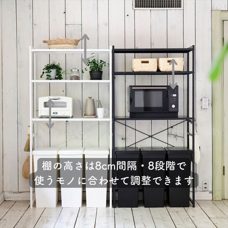 RPE-F853(BK) キッチンラック YAMAZEN(山善) ブラック色 幅850mm