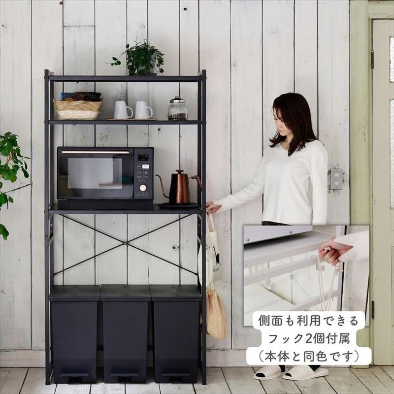 RPE-F853(BK) キッチンラック YAMAZEN(山善) ブラック色 幅850mm