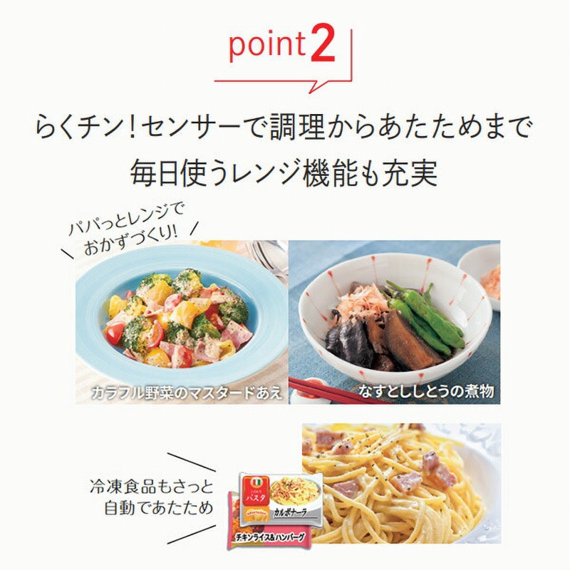 RE-S1100(W) コンベクションオーブンレンジ 1台 シャープ 【通販