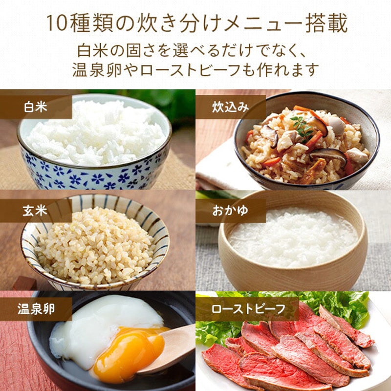 YJK-E051(B) IH炊飯器 YAMAZEN(山善) ブラック色 3合炊きタイプ 【通販