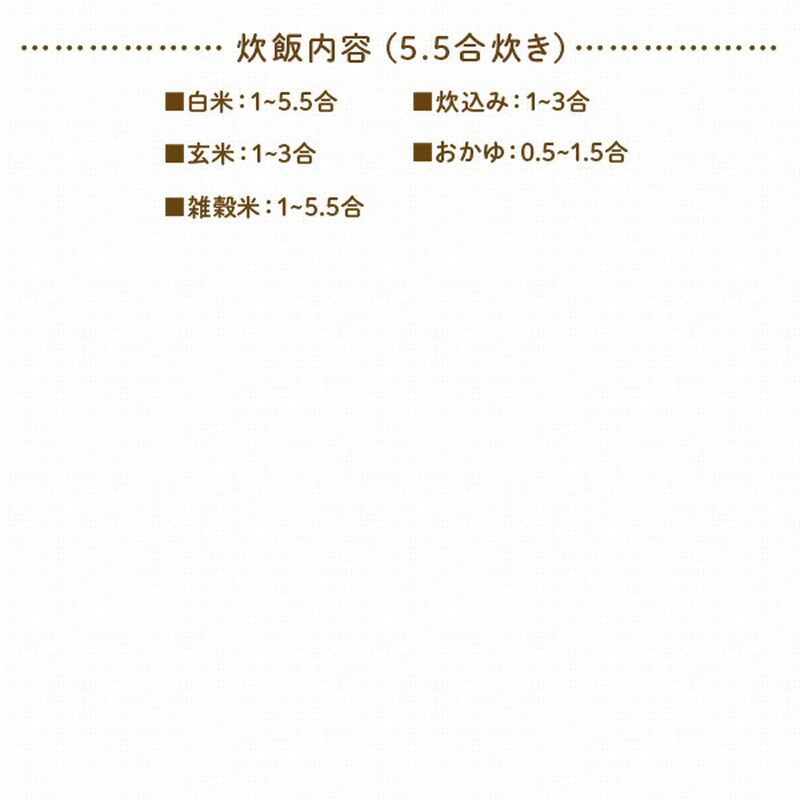 YJN-E101(B) IH炊飯器 YAMAZEN(山善) ブラック色 最大炊飯量5.5 YJN-E101(B) IH炊飯器 YAMAZEN(山善) ブラック色 最大炊飯量5.5