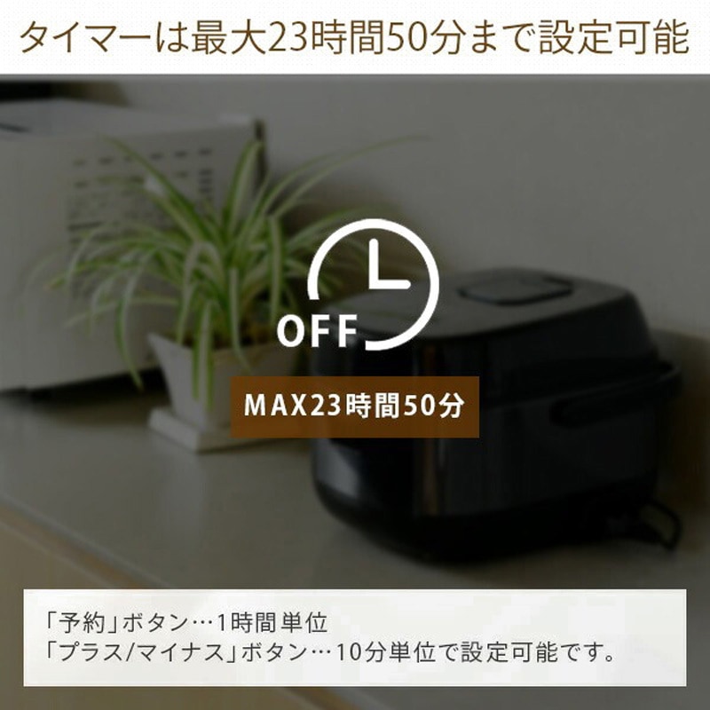 商品情報_IH炊飯器（5.5合炊き） | 山善の商品情報サイト