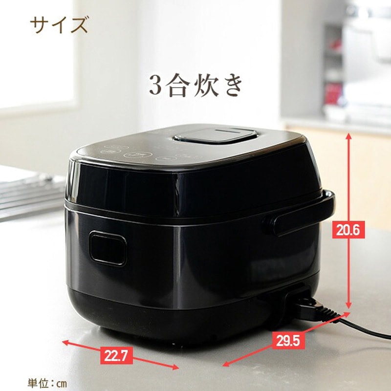 2022年製 未使用 YAMAZEN 炊飯器YJB-300 黒 3合炊き 生活家電